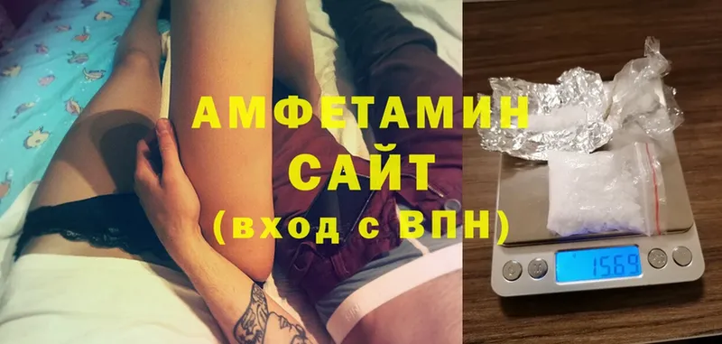 сколько стоит  Агрыз  Амфетамин VHQ 