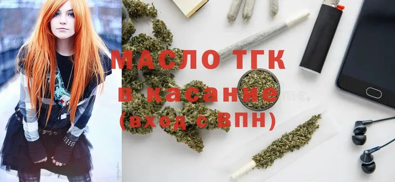 hydra зеркало  где можно купить   Агрыз  ТГК Wax 